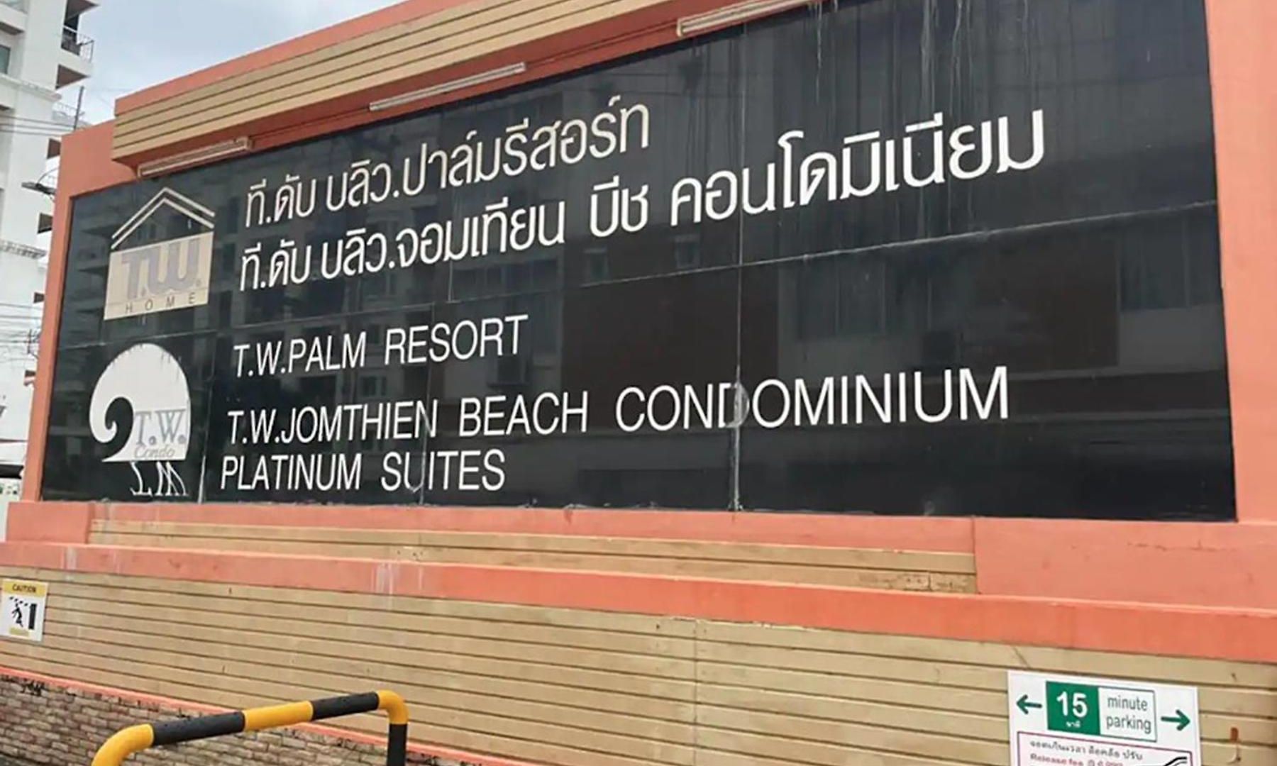 วิลล่า Tw Marina Pool Pattaya