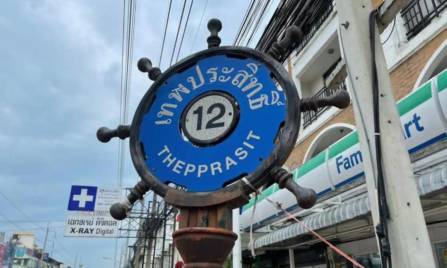 Tw Marina Pool วิลล่า
