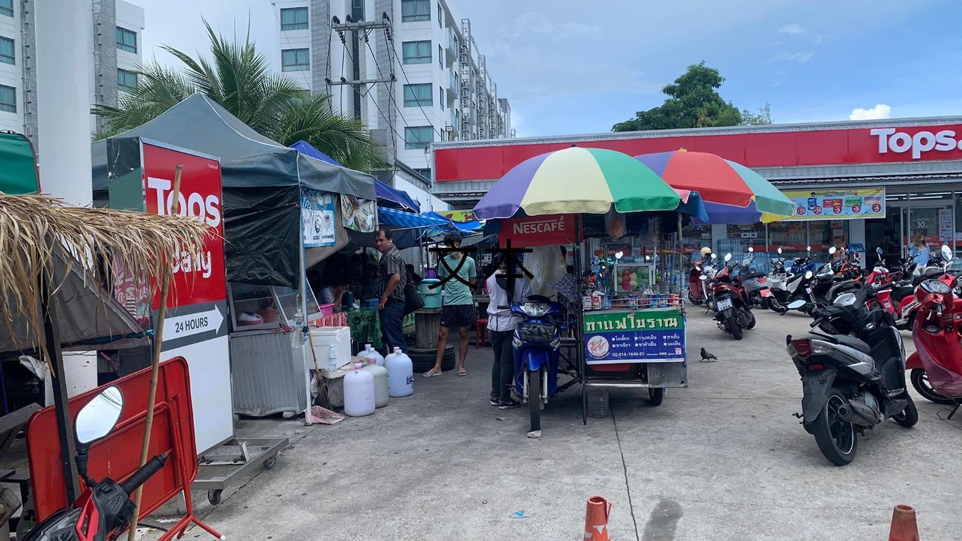 Arcadia 网红水系公寓一房 View 专业的健身房 桑拿 中心位置 交通便利 Smart Tv Wifi * Pattaya