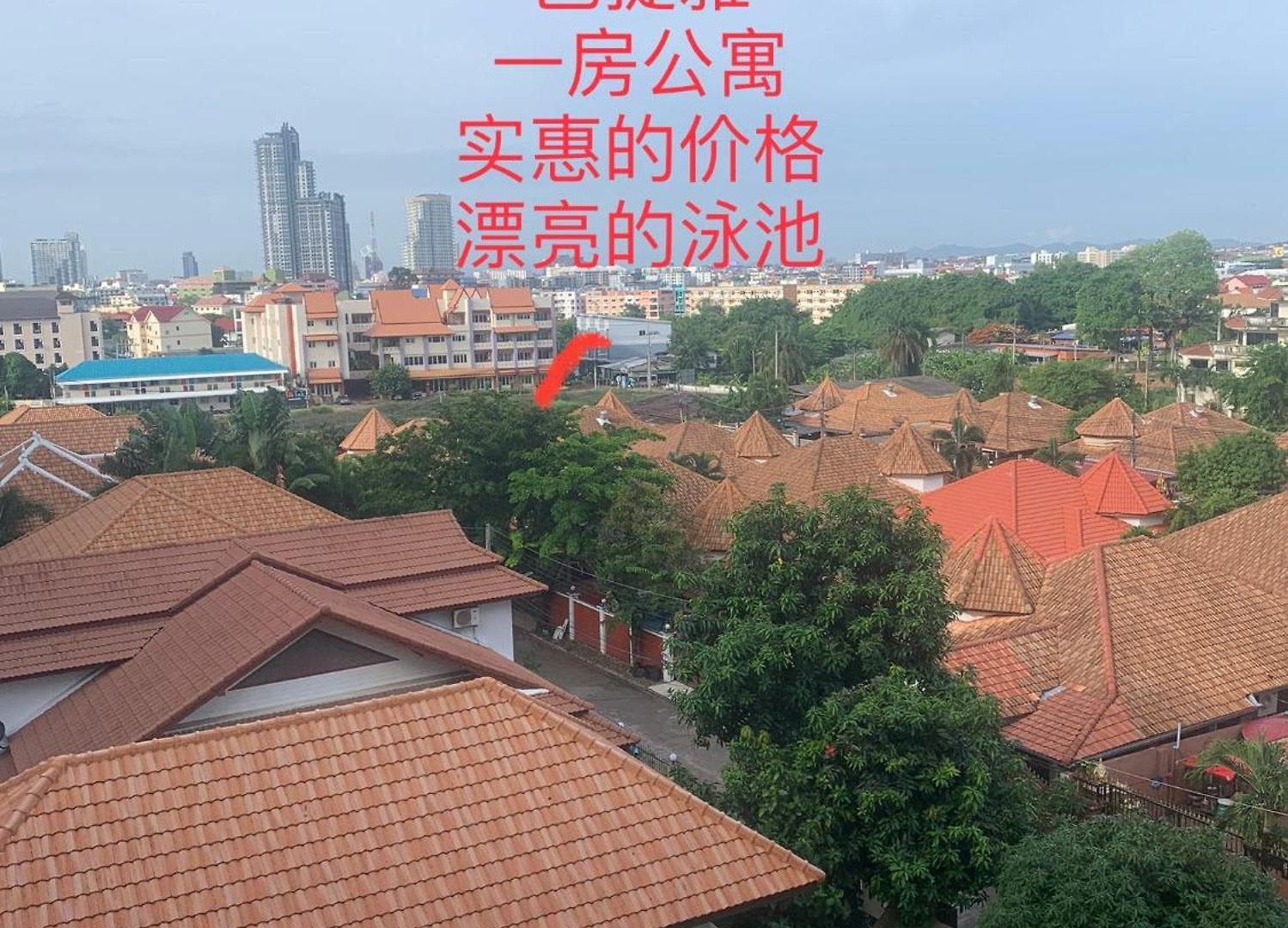 อพาร์ทเม้น Arcadia 网红水系公寓一房 View 专业的健身房 桑拿 中心位置 交通便利 Smart Tv Wifi *