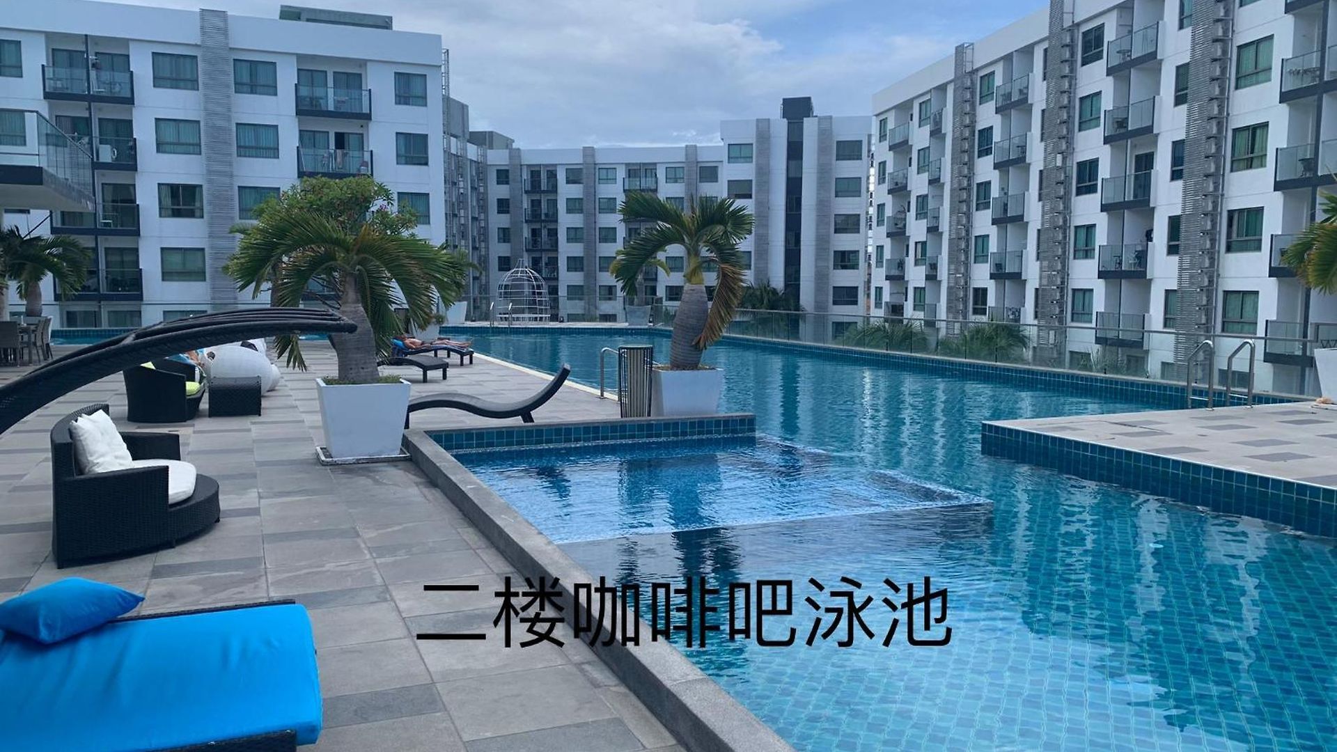 豪华两房两卫2 Bedrooms 2 Bathrooms 泳池公寓arcadia 靠近步行街 生活便利 * Pattaya