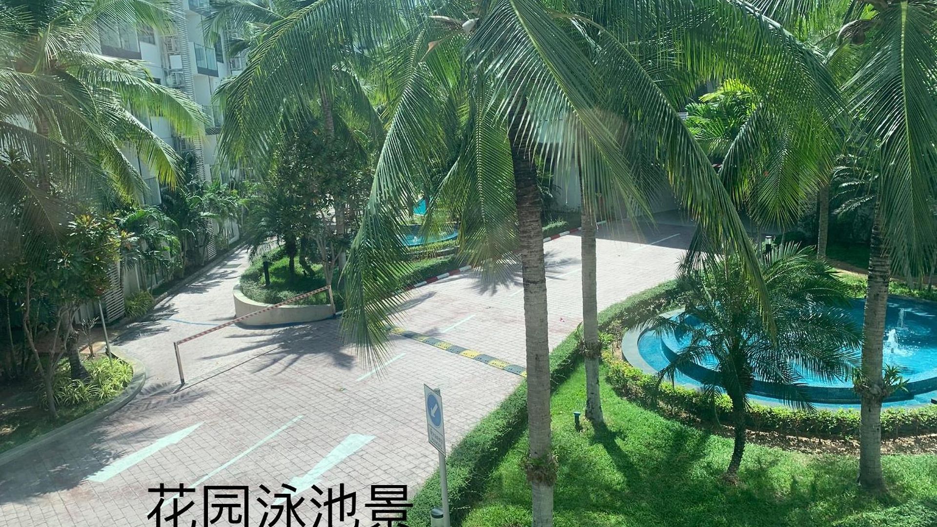 อพาร์ทเม้น 豪华两房两卫2 Bedrooms 2 Bathrooms 泳池公寓arcadia 靠近步行街 生活便利
