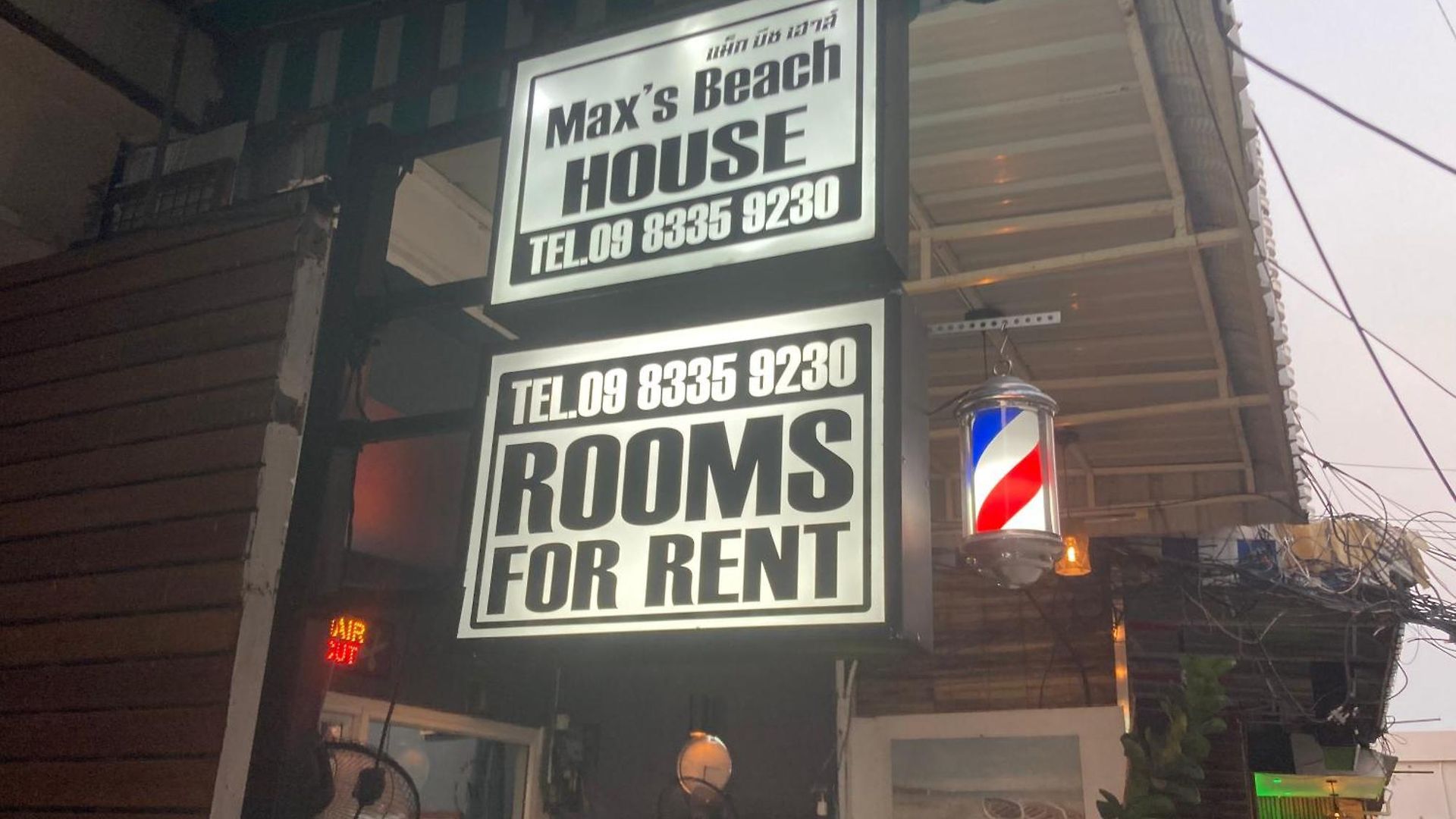 บ้านพัก Max's House Pattaya