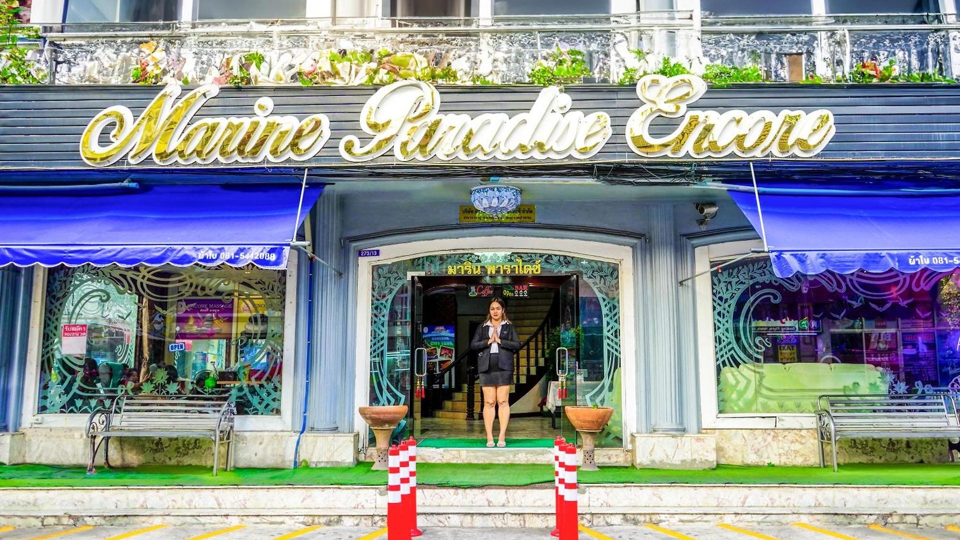 อพาร์ตโฮเทล Marine Paradise Encore