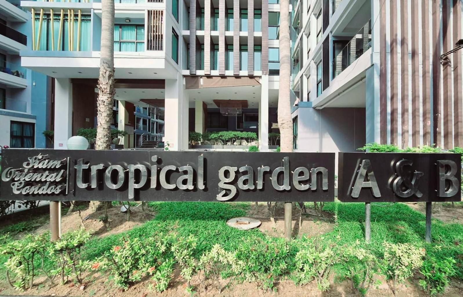 Tropical Garden A 1bedroom อพาร์ทเม้น