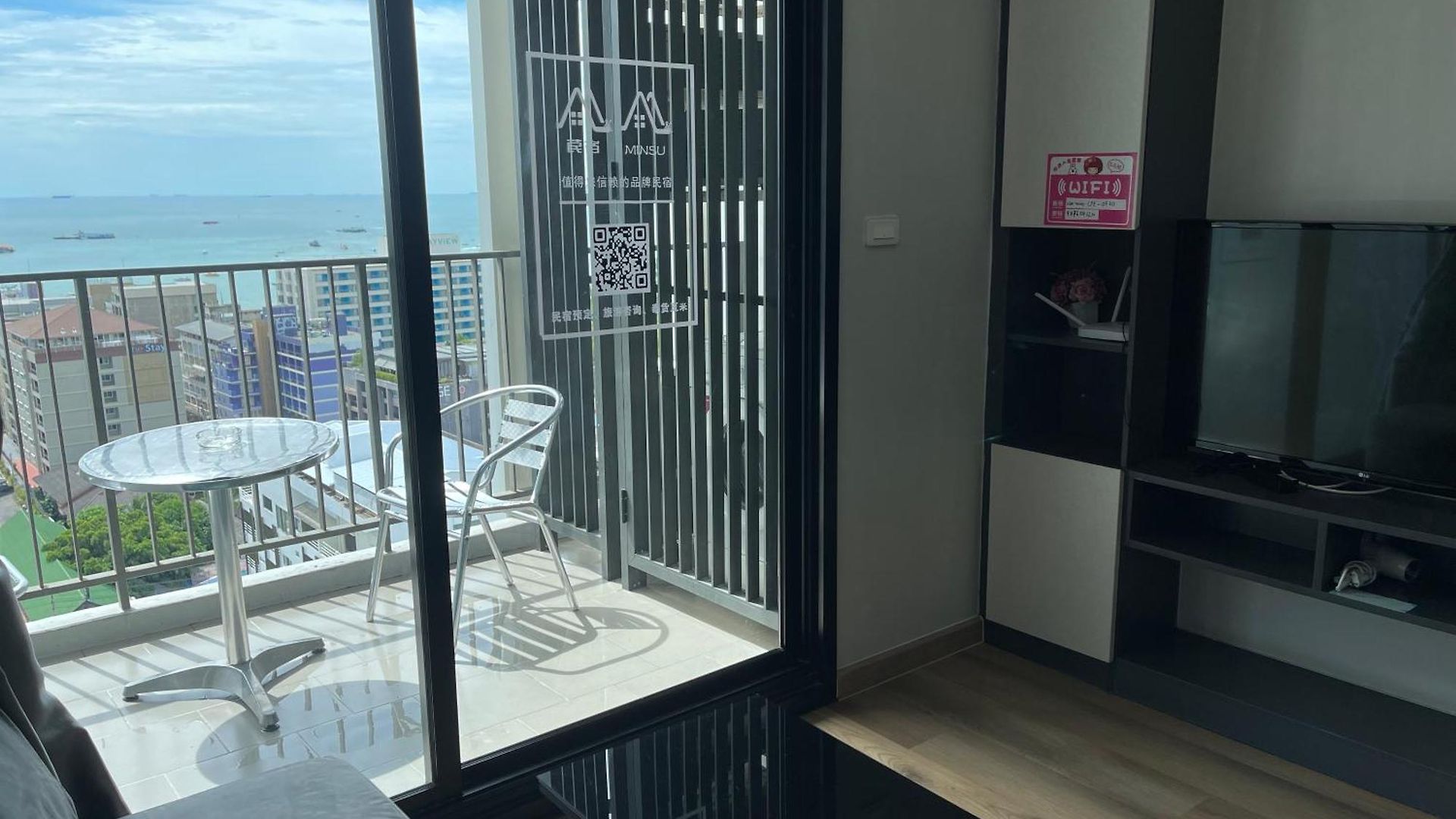 อพาร์ทเม้น The Base Pattaya
