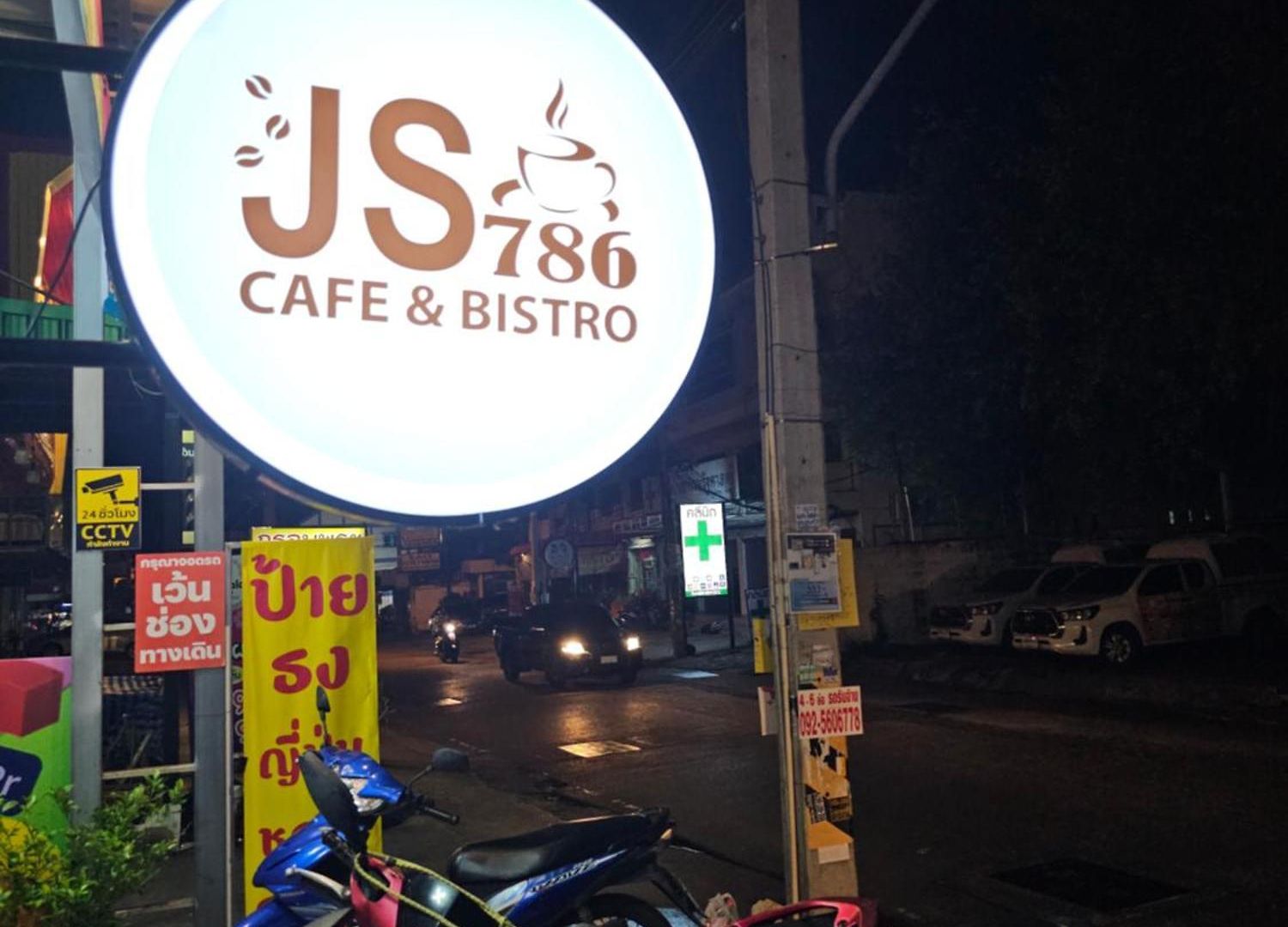 Js786 Cafe&bistro ที่พัก *
