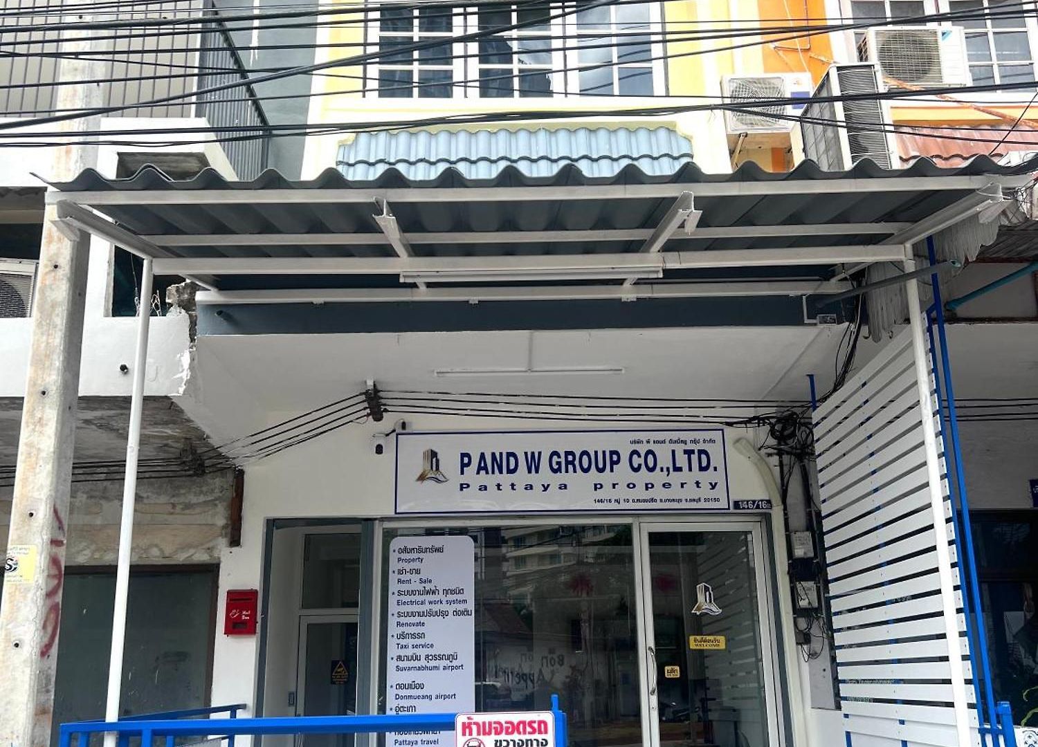 เที่ยวพัทยามองหาที่พักหลักร้อยa159a บ้านพัก *