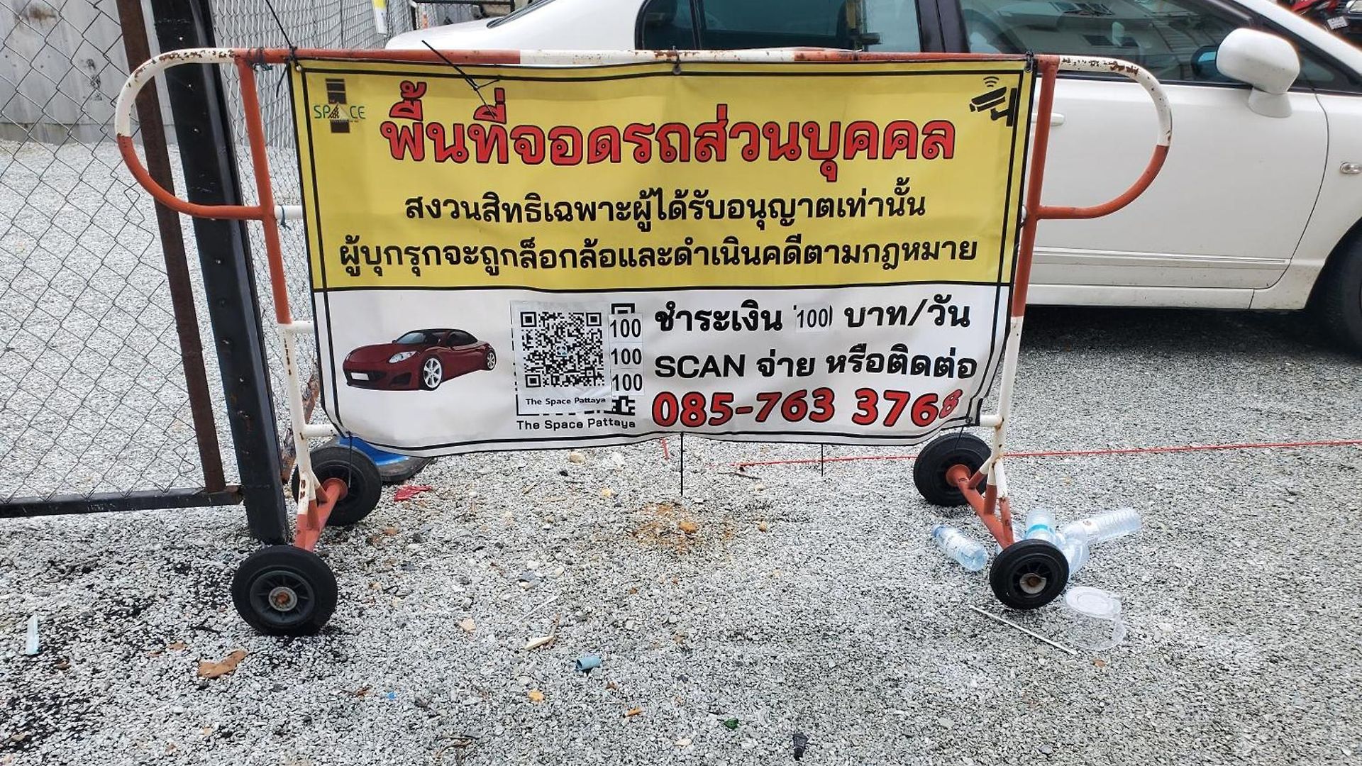 รักโรงแรม The Sports Hub Pattaya