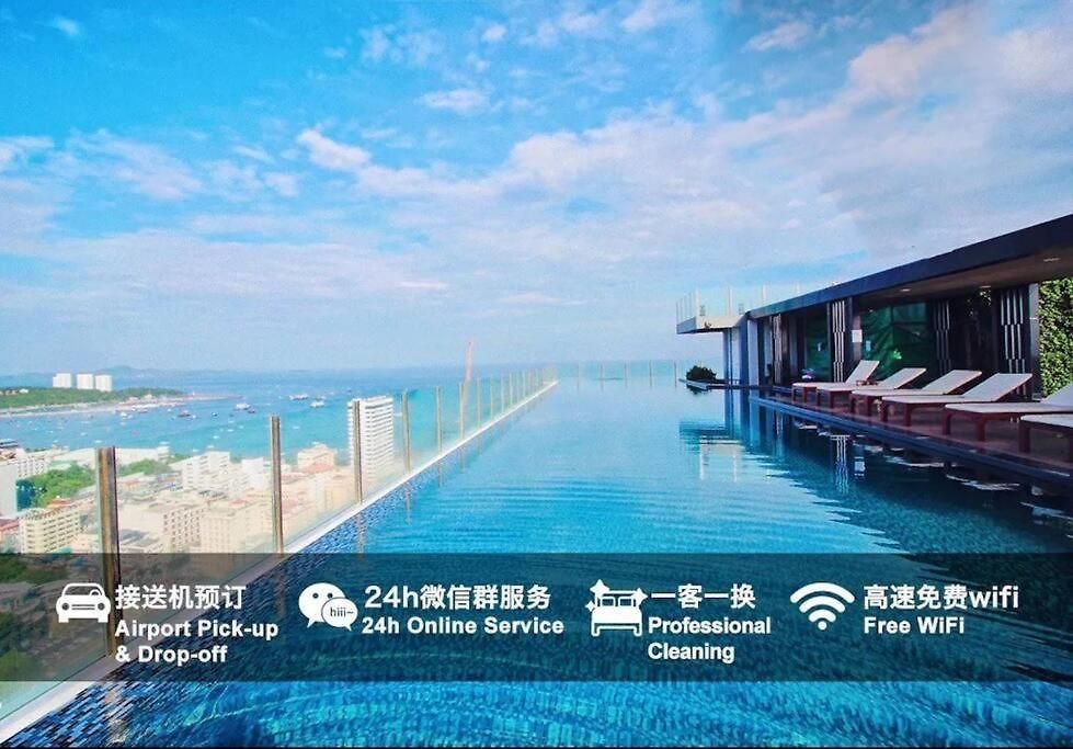 อพาร์ทเม้น Sea View 2 Bed At Great Location
