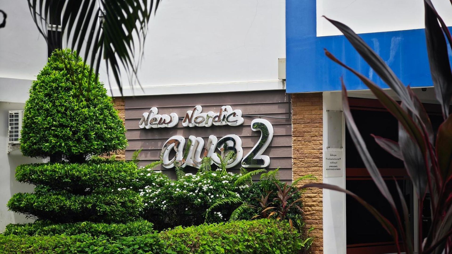 New Nordic Club 2 By Apartwell Pattaya