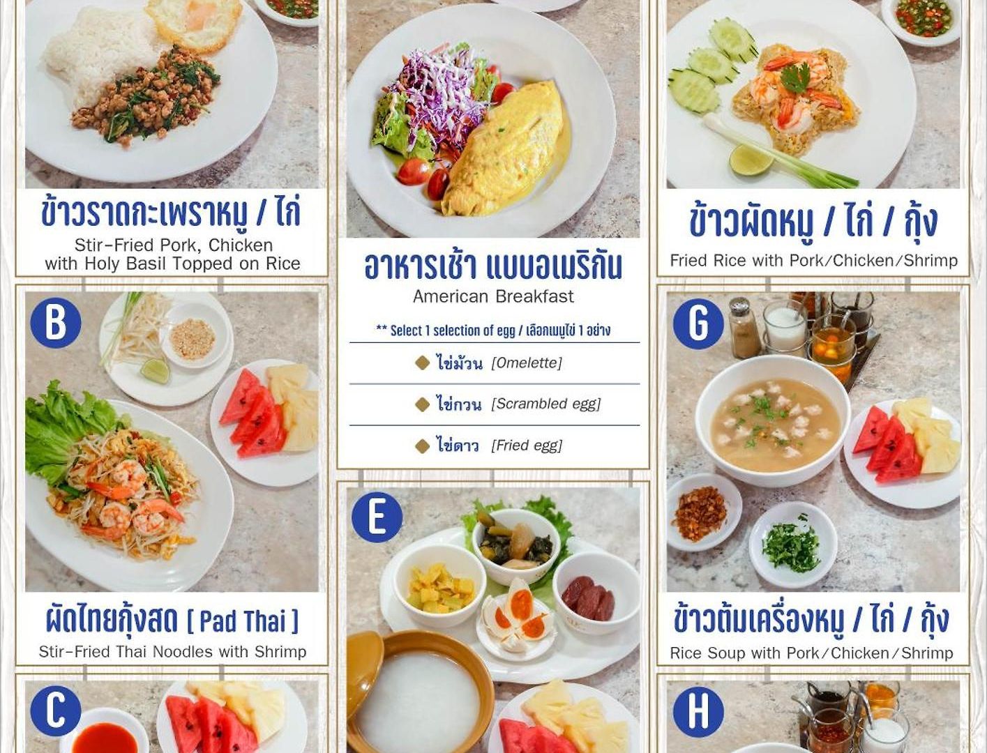 แอลเค รอยอล วิง Pattaya