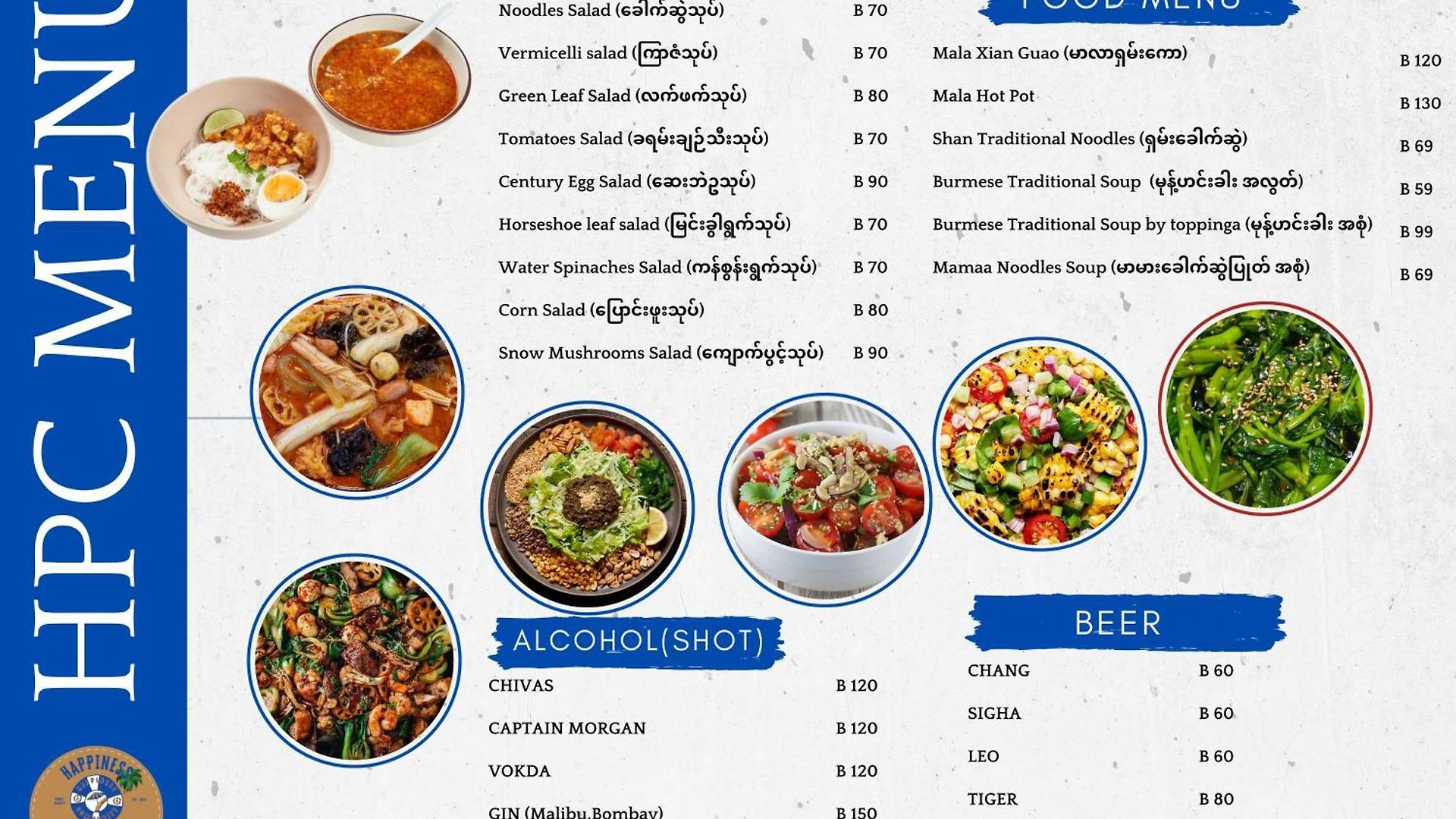 Happiness Community Wake & Bake - Rooftop Bar & Bistro ที่พัก *