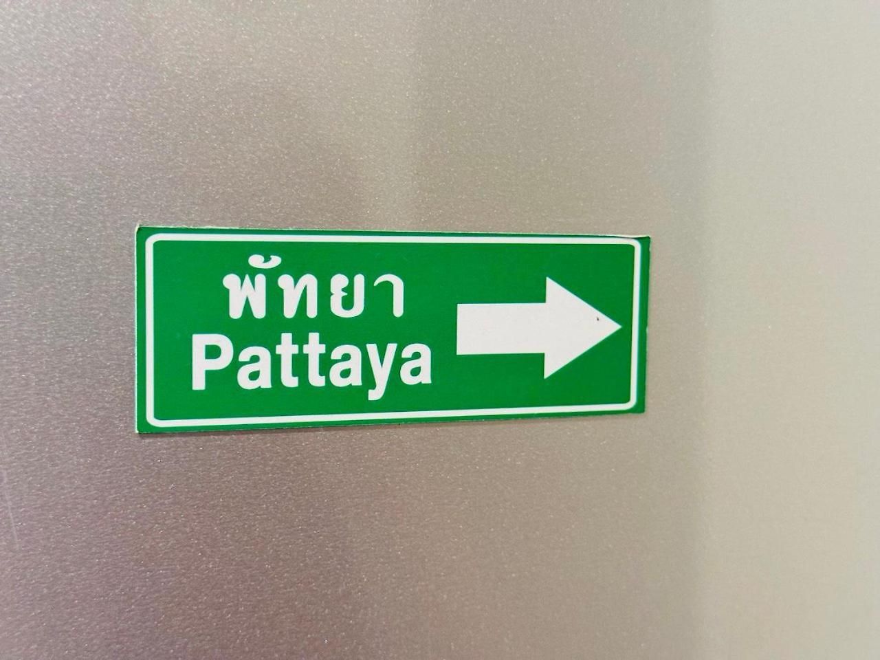 Metta อพาร์ตโฮเทล 3*
