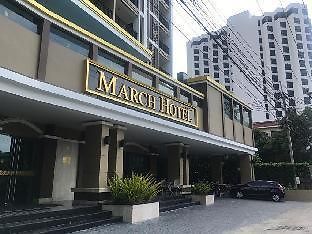 March โรงแรม 3*