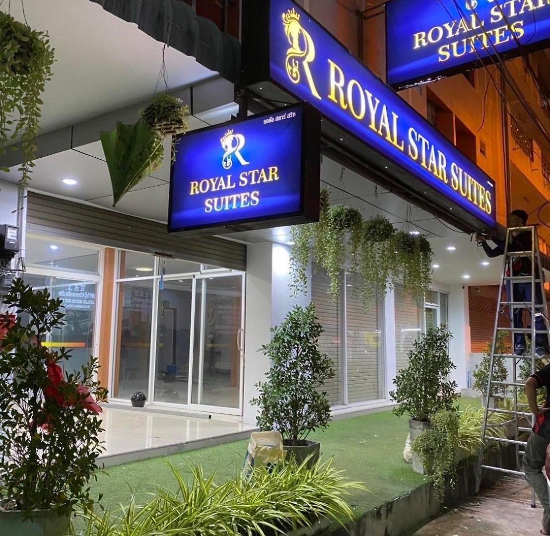 โรงแรม Royal Star Pattaya