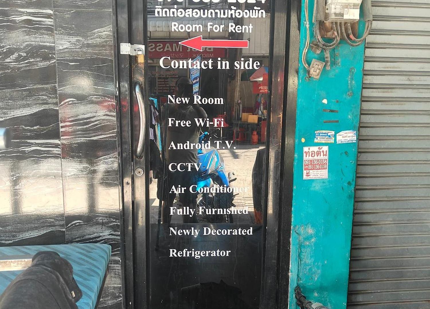 บ้านพัก The Spring