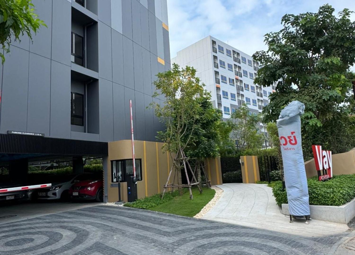 อพาร์ทเม้น Vuela Casa 2