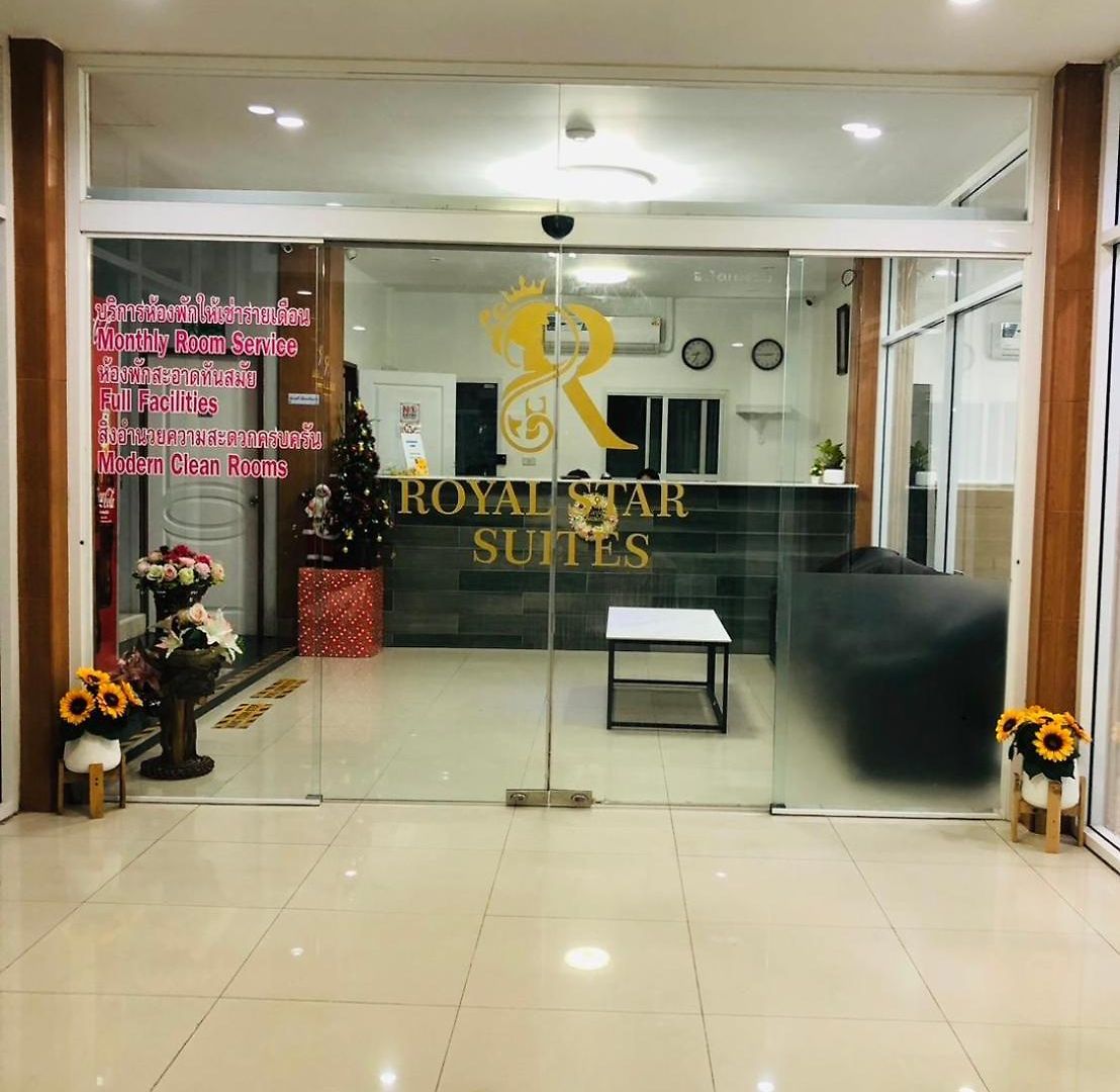 โรงแรม Royal Star 3*