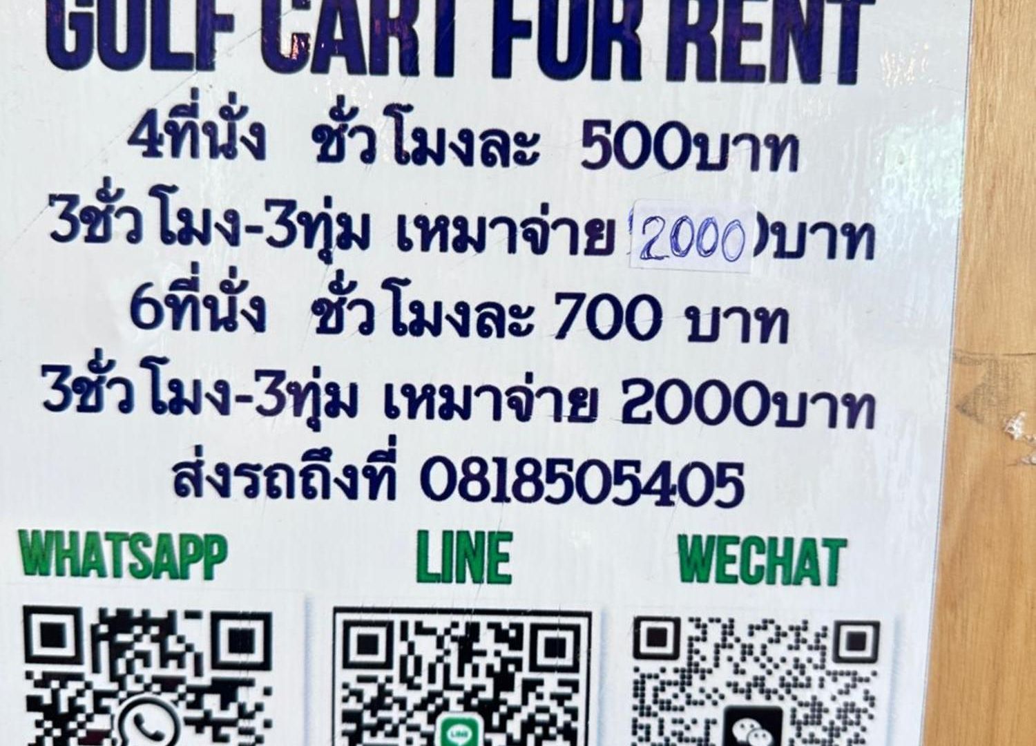 โรงแรม The Leaf&pool Kohlarn เดอะลีฟ&พลู ที่พักเกาะล้าน *