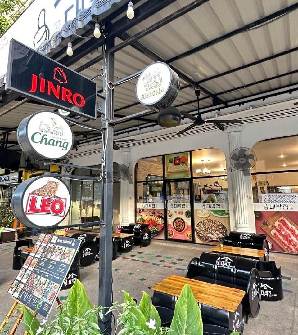 Seoul Boutique 서울부티크호텔 首尔精品酒店 โรงแรม *