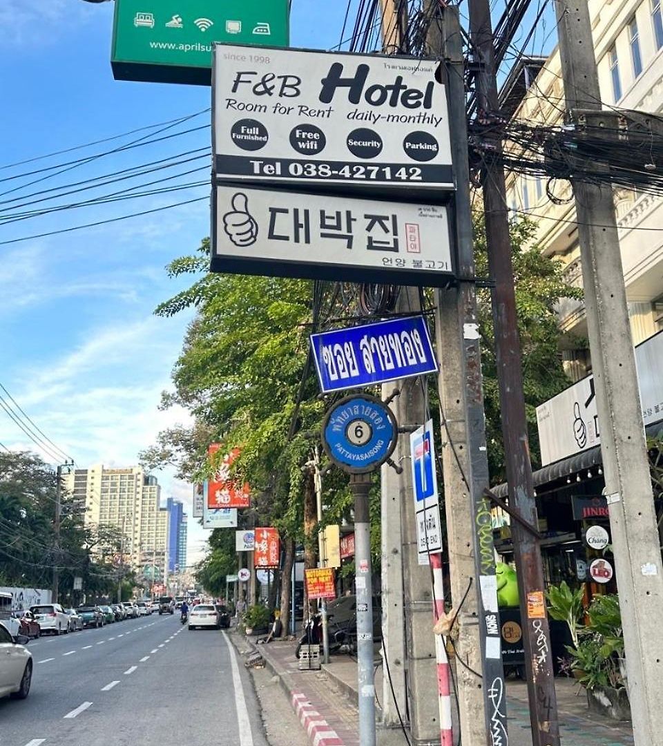 โรงแรม Seoul Boutique 서울부티크호텔 首尔精品酒店