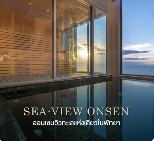 Beachfront 1br With Breathtaking Views อพาร์ทเม้น Pattaya