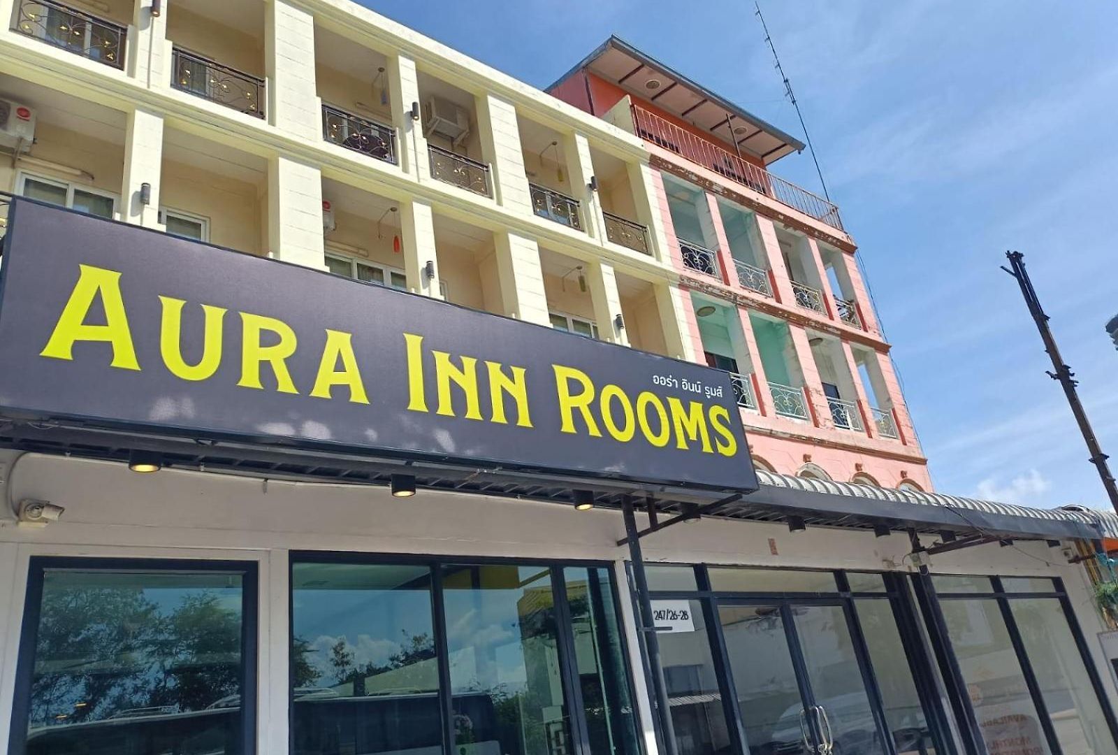 โรงแรม Aura 3*