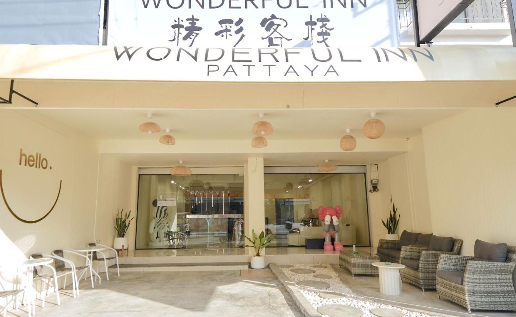 ที่พัก Wonderful