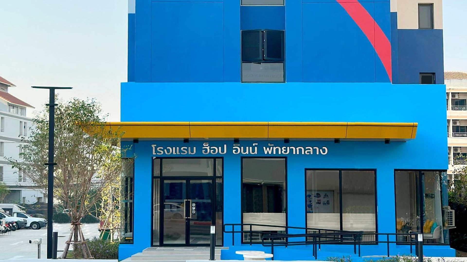 โรงแรม Hop 2*