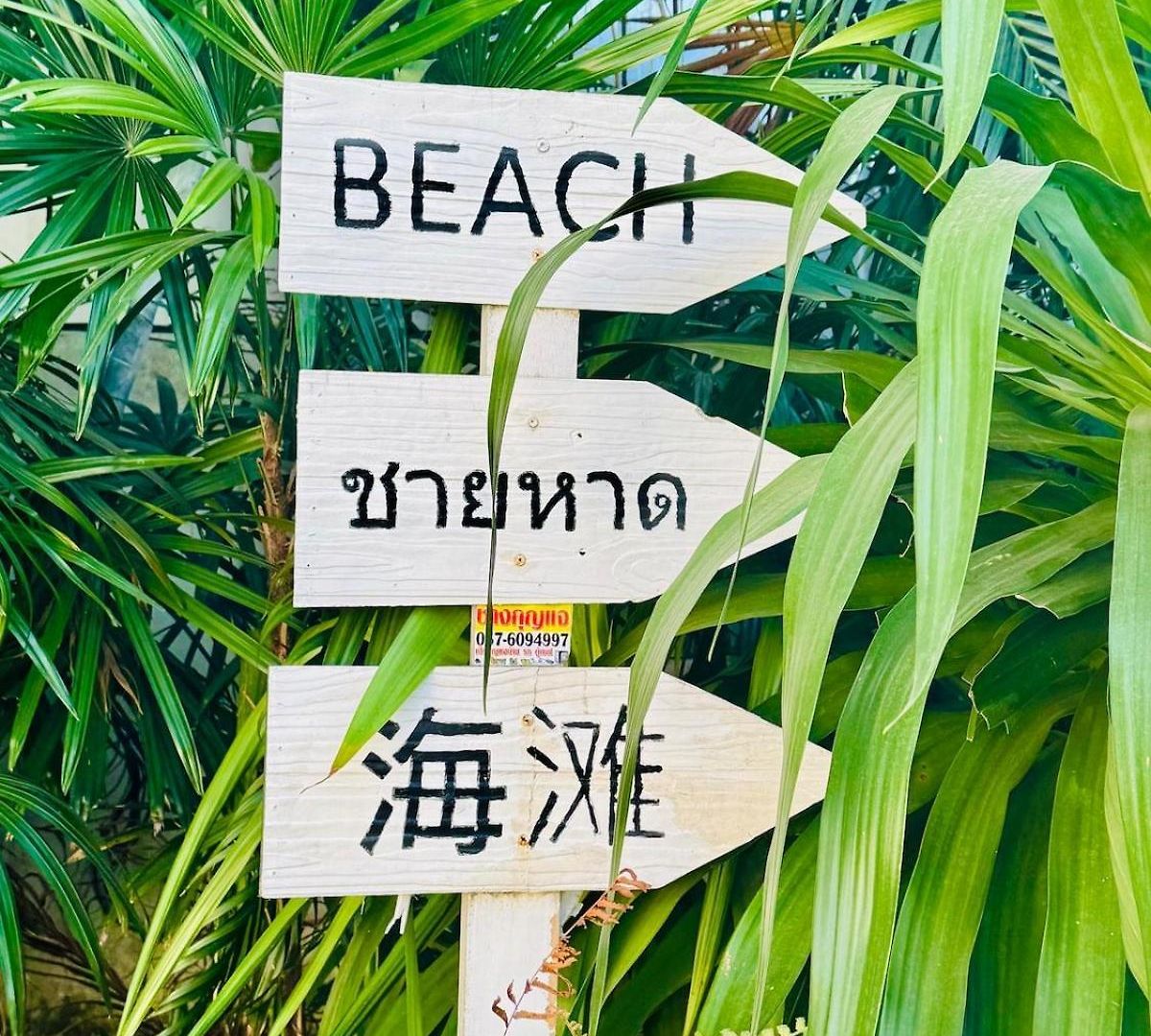 Majestic Seaside Private วิลล่า