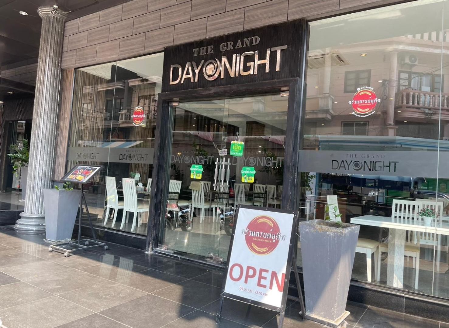โรงแรม The Grand Day Night 3*