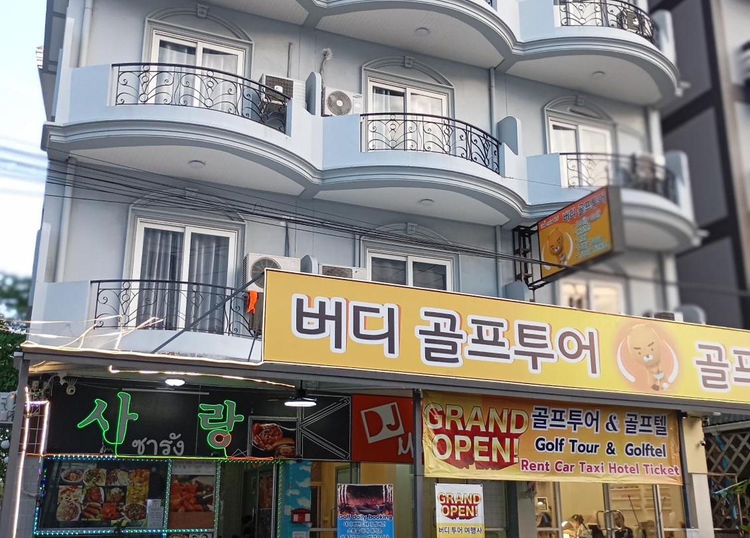 Buddy Hotel