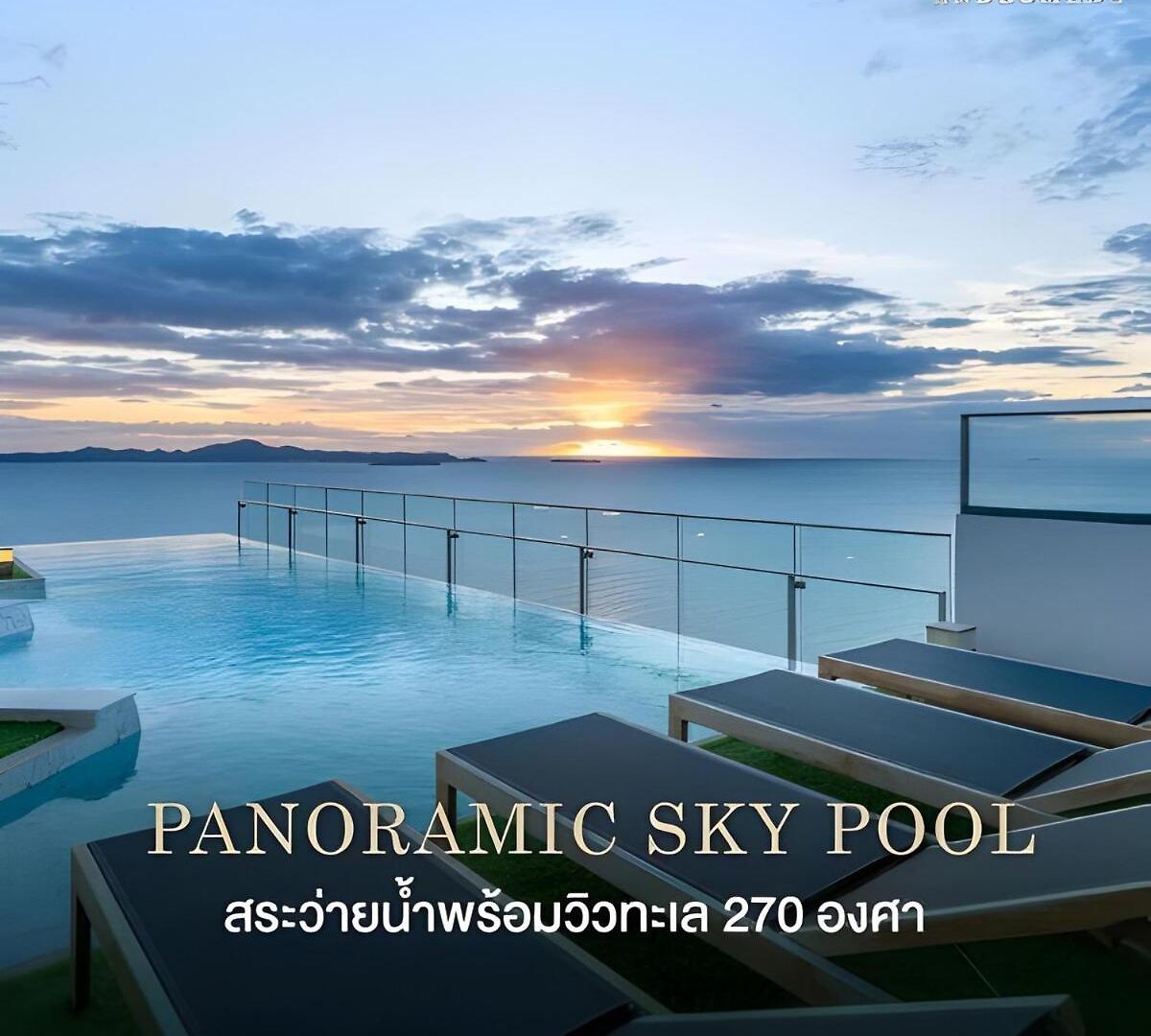 Luxury 80sqm Beachfront 2 Bedroom With Views อพาร์ทเม้น