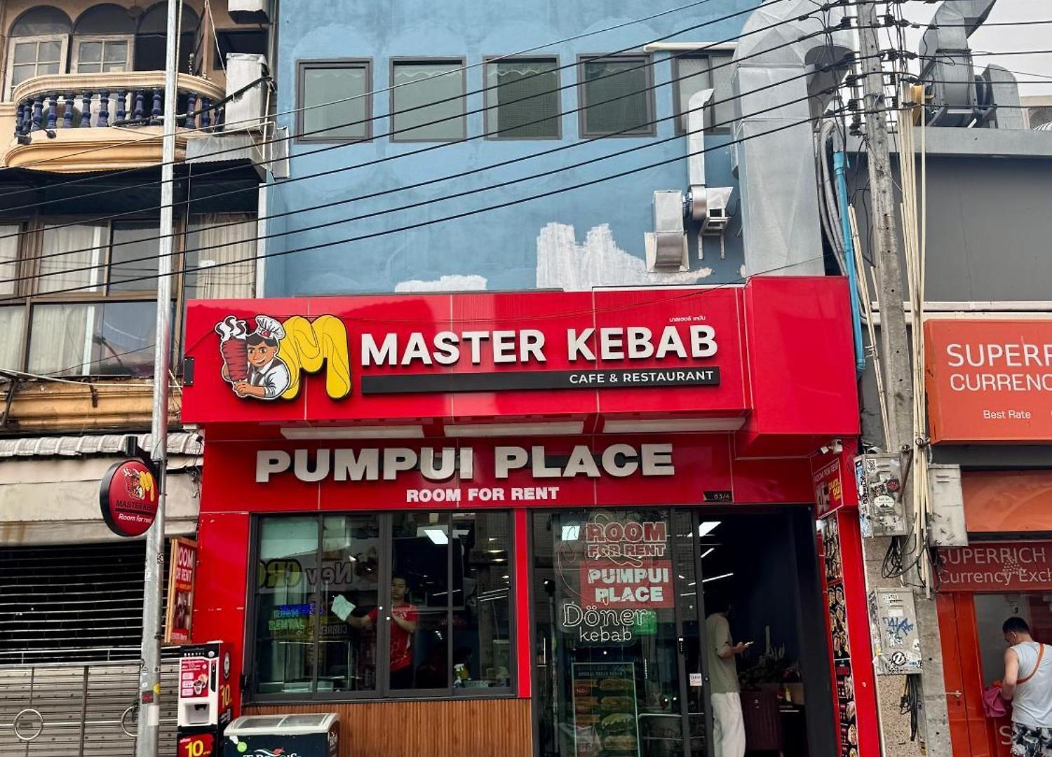 Pumpui Place บ้านพัก
