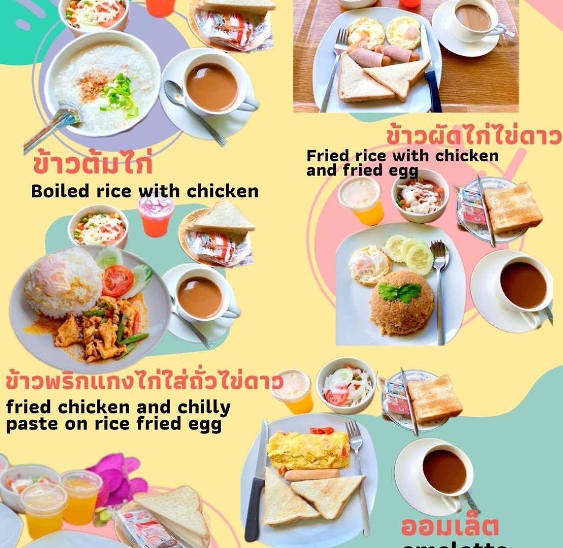 รีสอร์ท อนันตรา พัทยา 3*