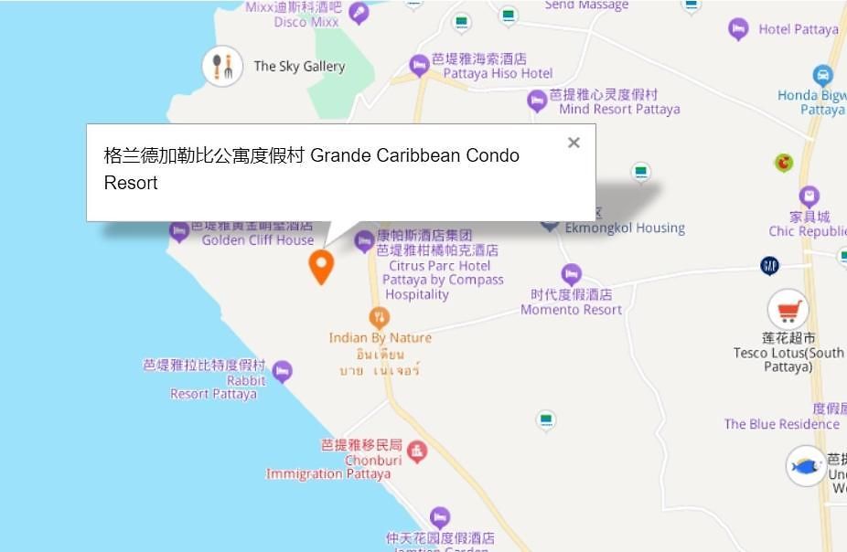 Grande Caribbean One-bedroom Near Walking Street And Jomtien