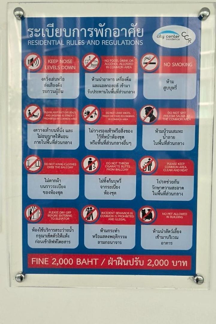 Center New อพาร์ทเม้น