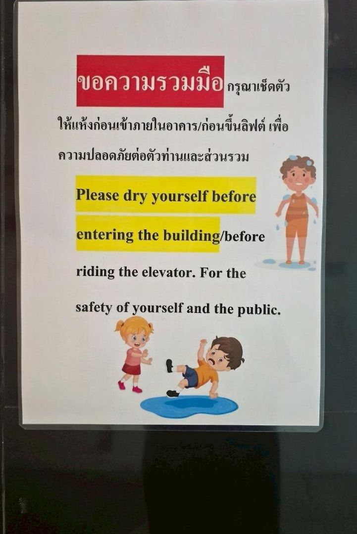 อพาร์ทเม้น Center New Pattaya