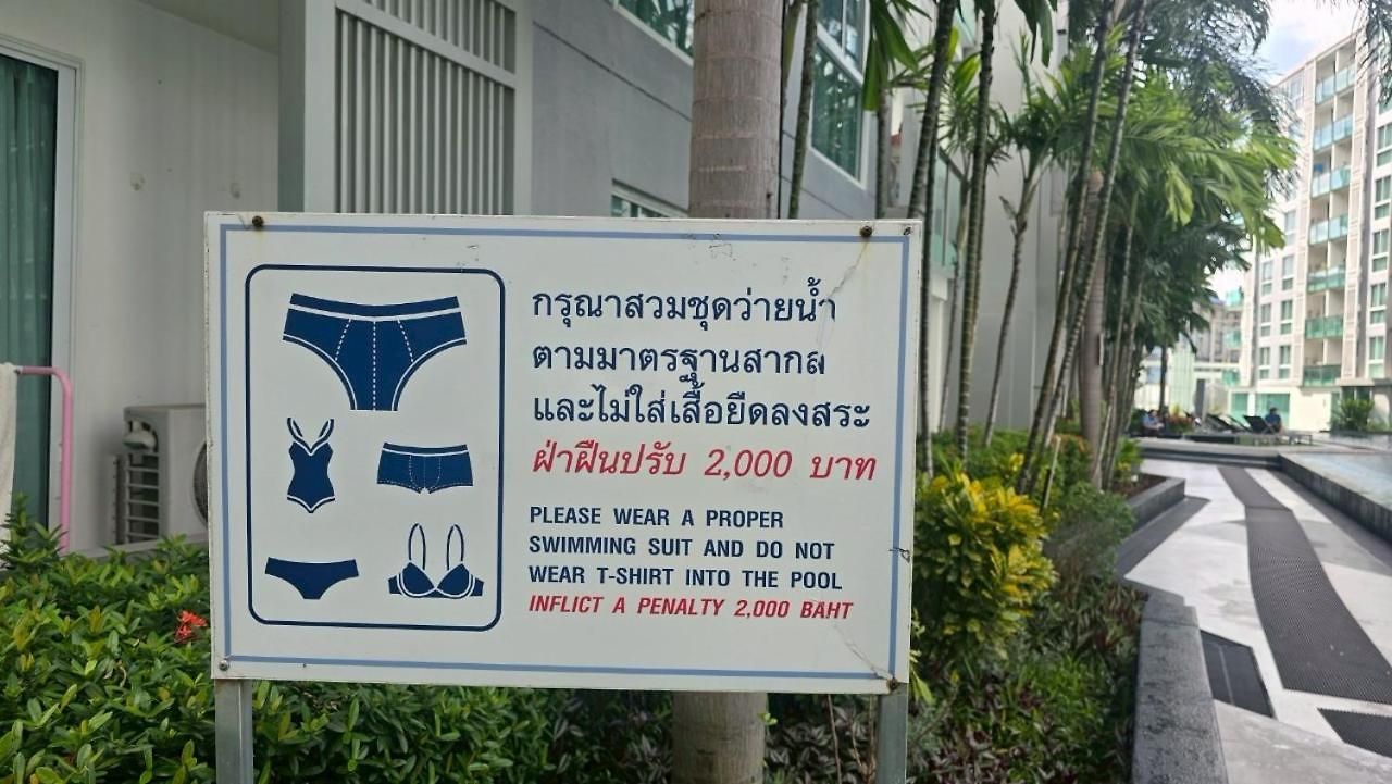 Center New อพาร์ทเม้น Pattaya