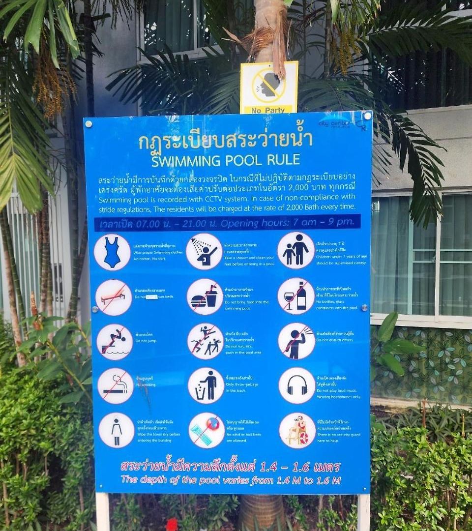 อพาร์ทเม้น Center New