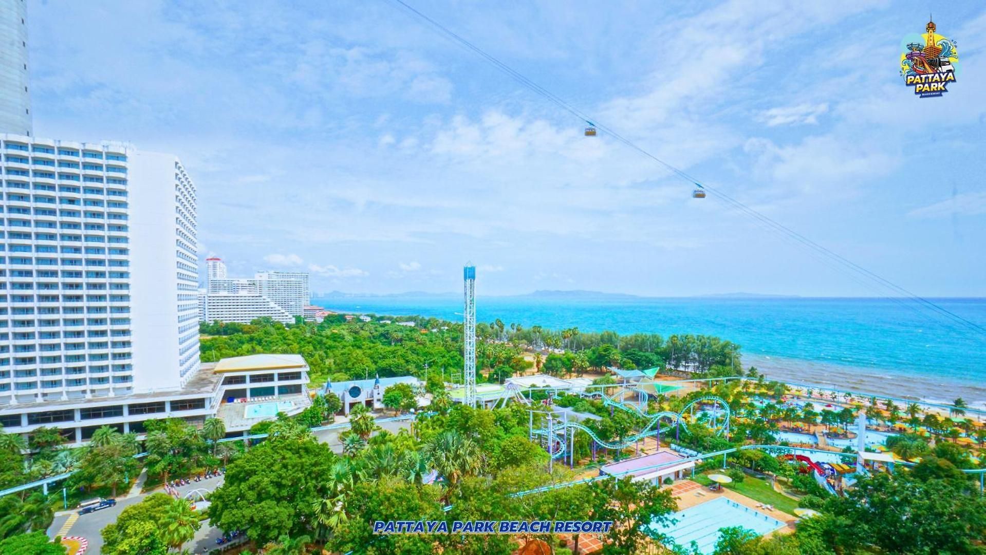 โรงแรม Park