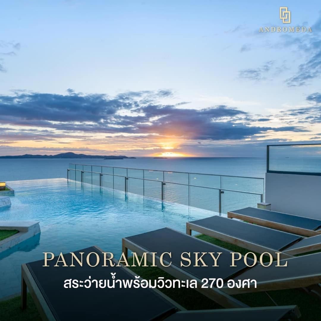 Amazing Sea View - Location