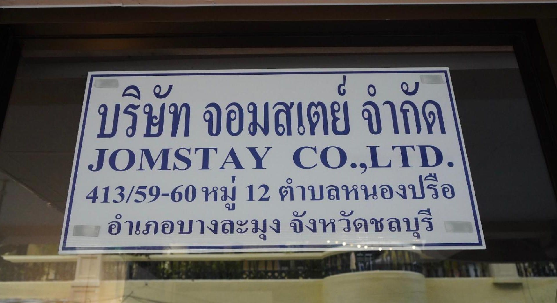 Jomstay Pattaya