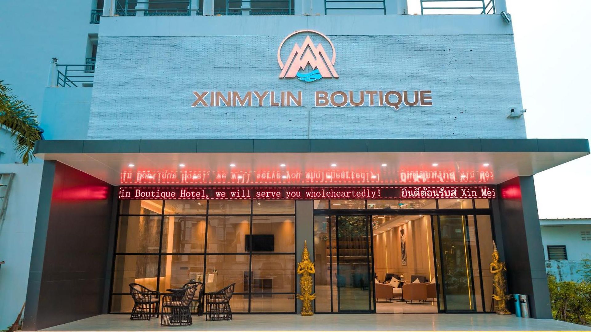 Xinmylin Boutique *