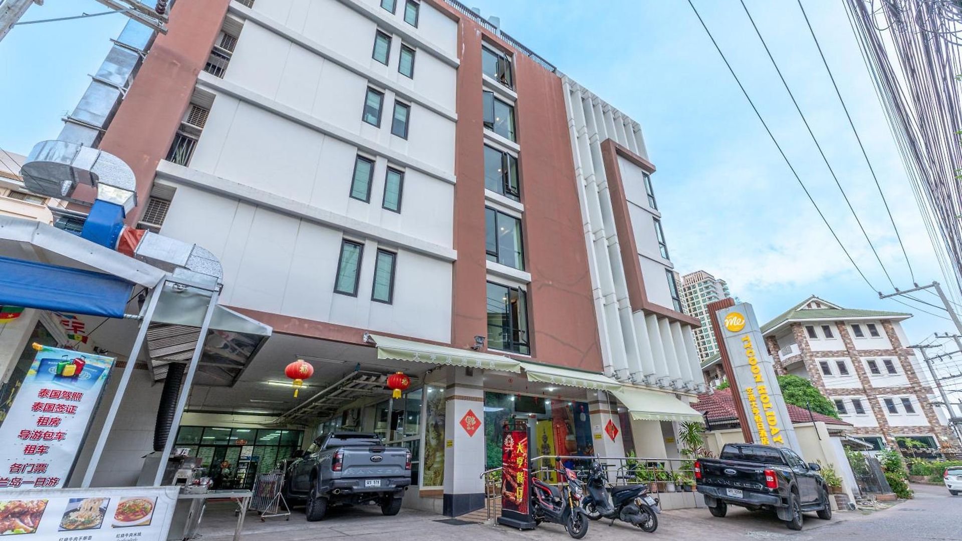 โรงแรม Daheng Walking Street Branch 4*