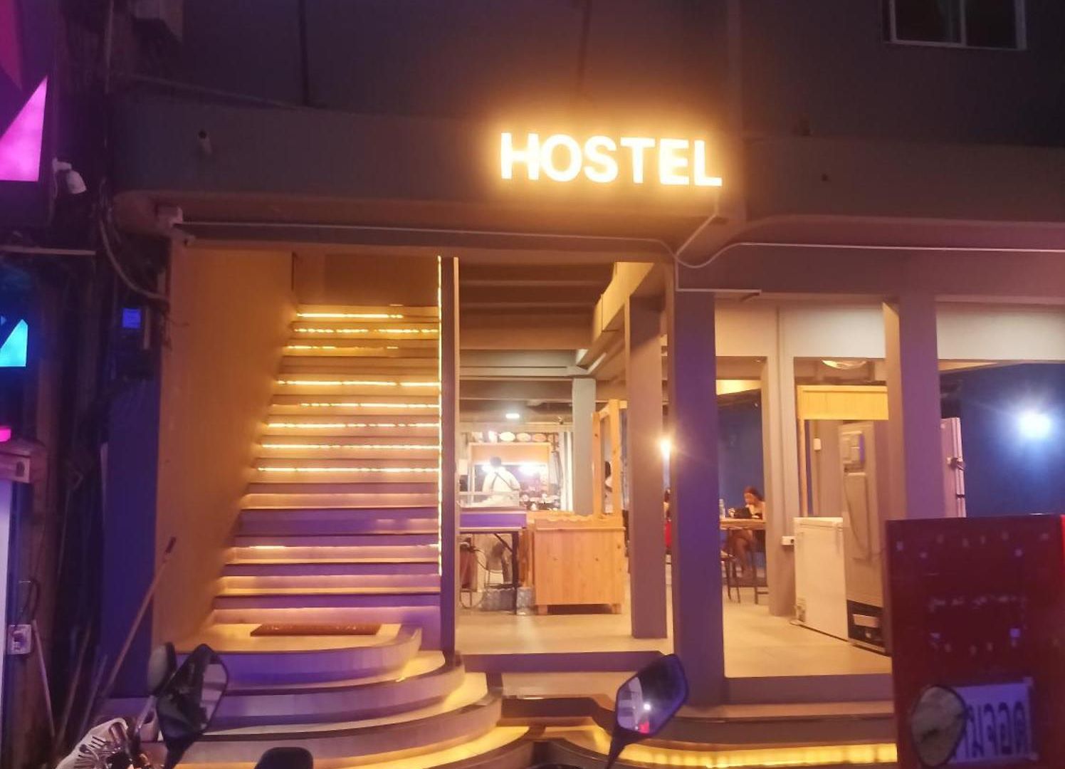 โรงแรม Uno *
