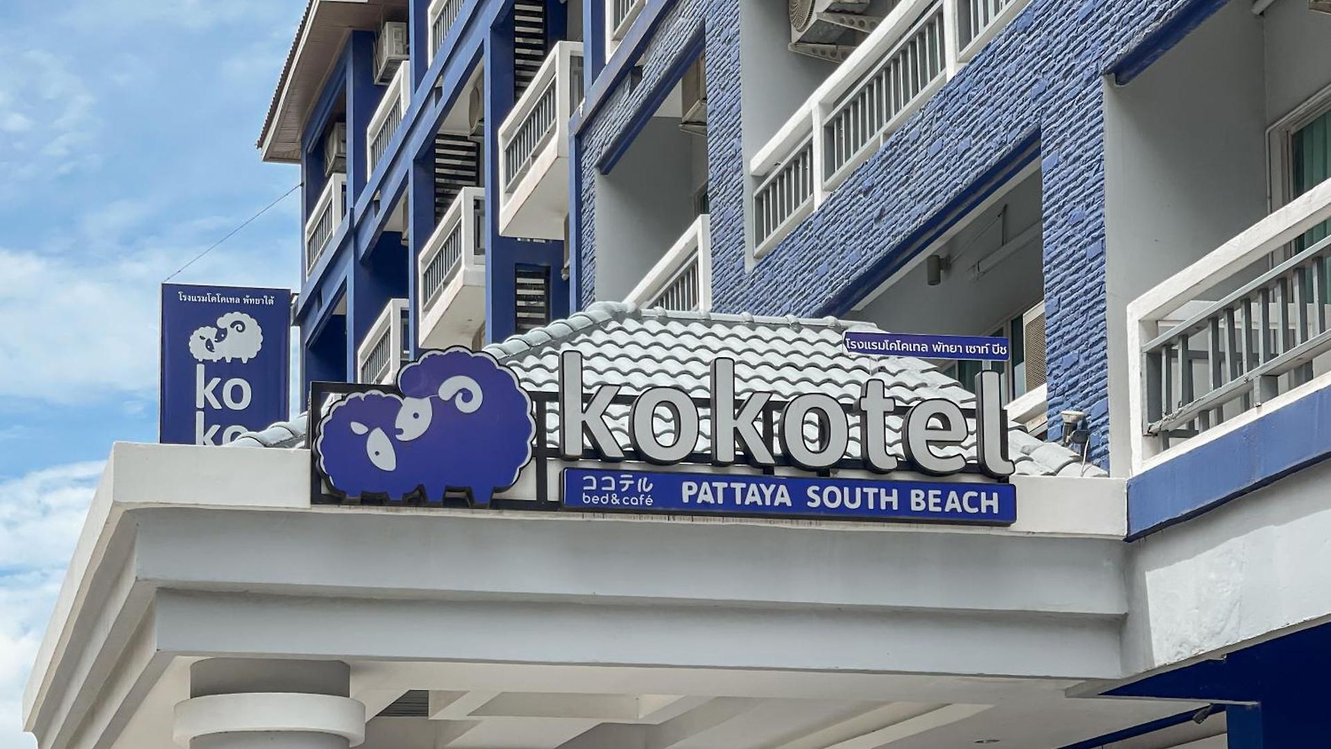 Kokotel South 4*