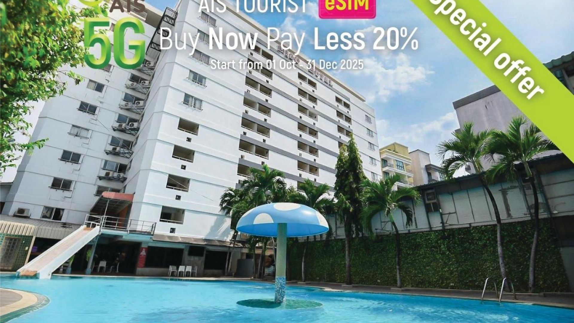 โรงแรม Hiso