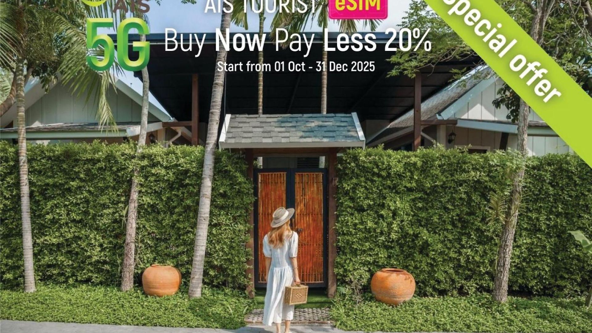 รีสอร์ท Ip Pool 3*